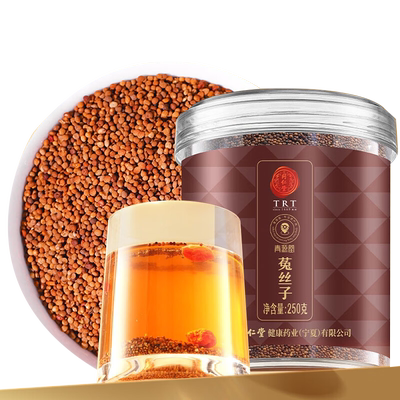 北京同仁堂菟丝子可搭沙苑子五味子茶锁阳肉苁蓉男性泡酒