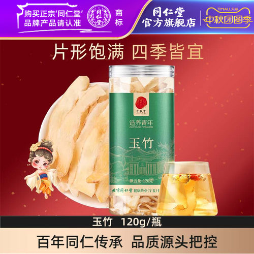 产地：湖南省邵阳市邵东市
