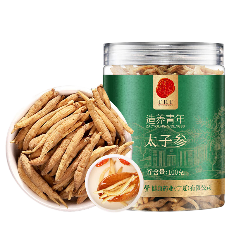 北京同仁堂太子参100g官方旗舰店正品