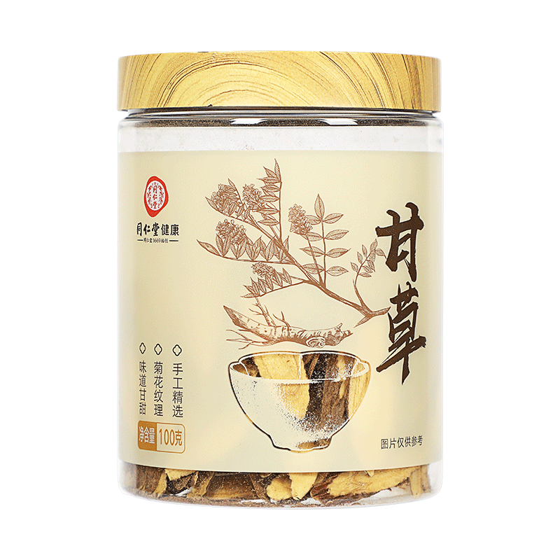 北京同仁堂甘草片100g甘草茶切片泡水干片食用生甘草官方旗舰店