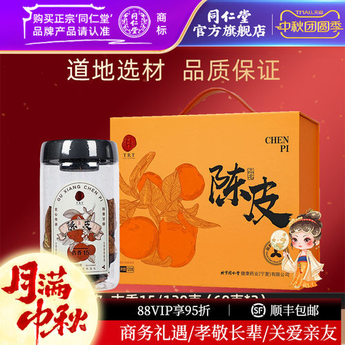 广东省江门市新会区