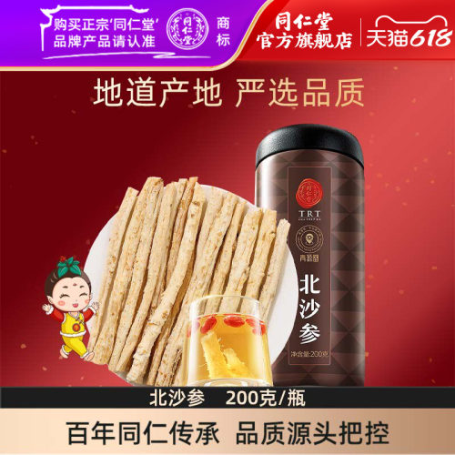 产地：内蒙古自治区赤峰市喀喇沁旗
