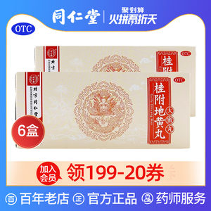 孕妇尿频 孕妇尿多的原因是什么