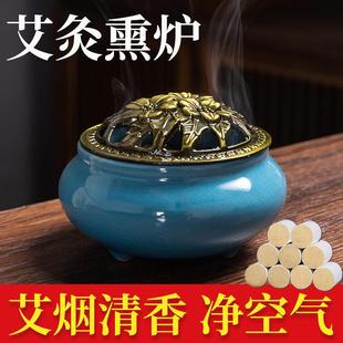 艾条固定架熏盒香炉盒纯艾灸柱房间艾草屋子家用便携底座神器托盘