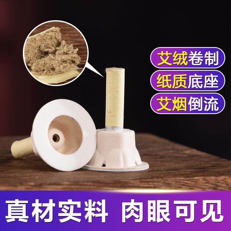 艾灸贴艾艾灸家用随身灸艾绒贴正品艾草纸质温灸器熏蒸仪艾条艾柱,个人护理/保健/按摩器材,按摩温熏调理器,淘宝优惠券,粉丝福利购,淘宝优惠卷
