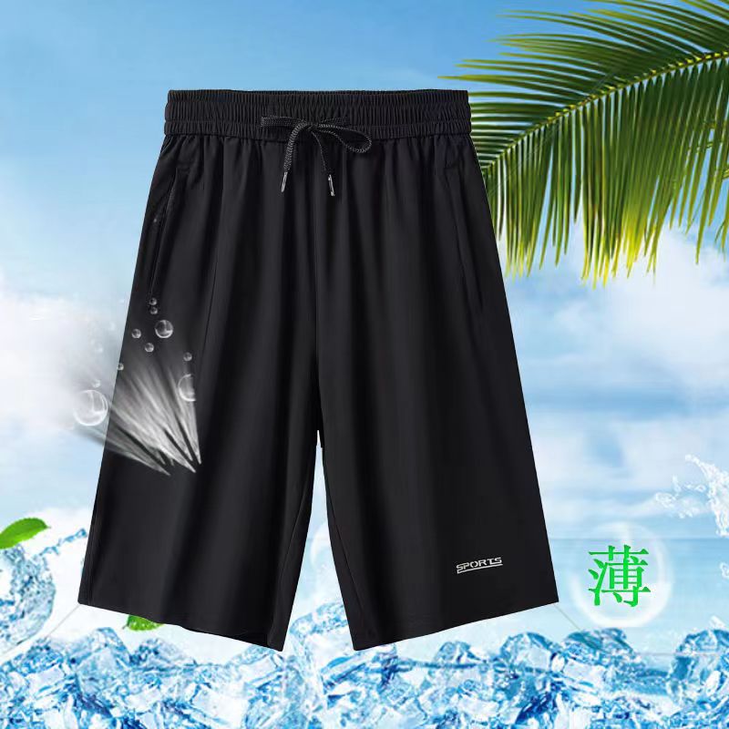 夏季男士薄款爸爸冰丝长裤中老年运动裤休闲五分裤宽松大裤衩速干