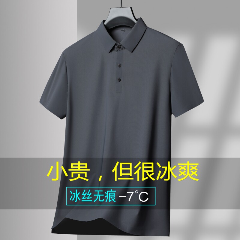 爸爸短袖t恤中老年夏装冰丝中年男装polo衫男士夏季爷爷半袖上衣