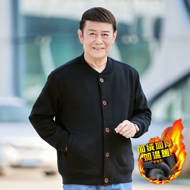 中老年人加绒加厚开衫卫衣爸爸冬装保暖衣外套男老人爷爷冬季上衣