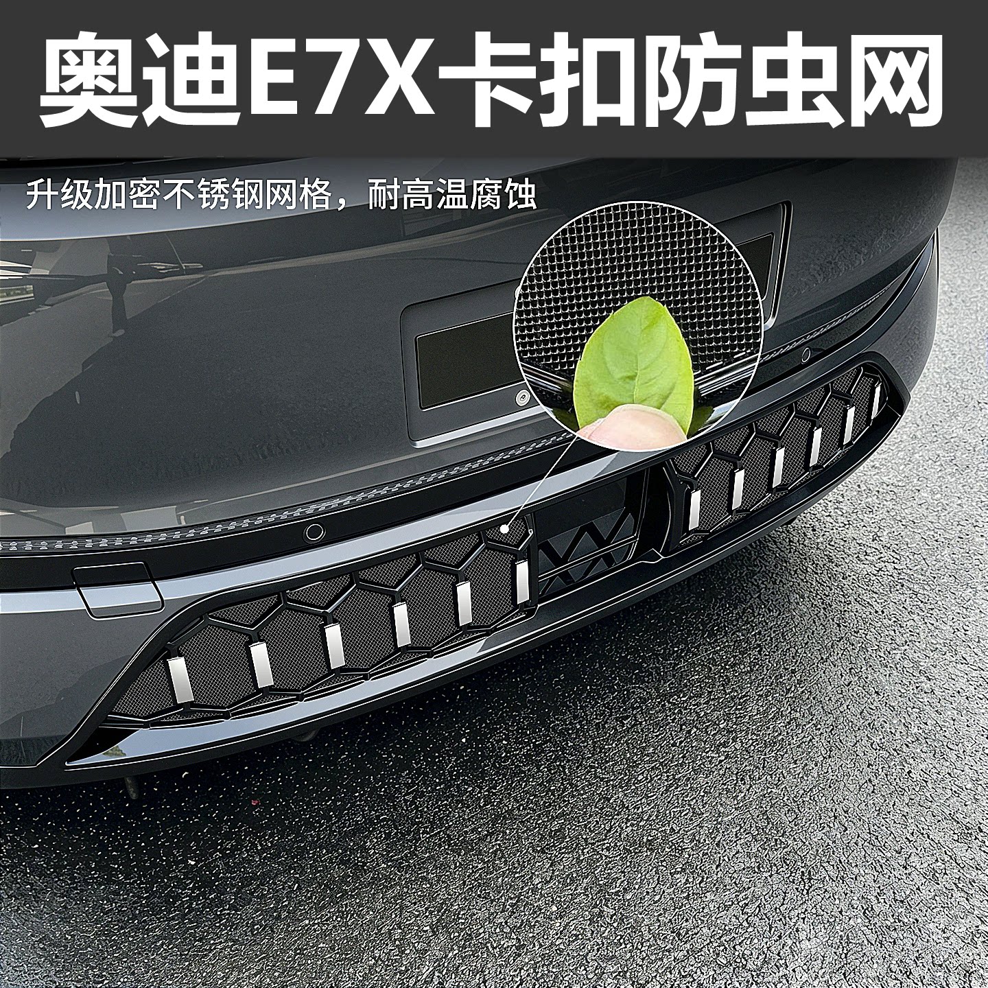 不锈钢网挡蚊虫飞絮保护水箱