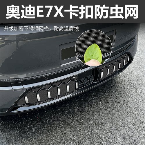 不锈钢网挡蚊虫飞絮保护水箱