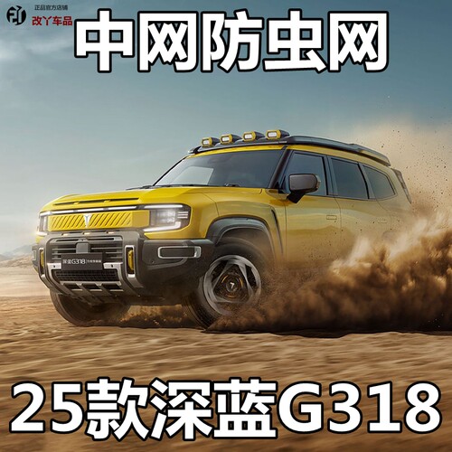 改丫不锈钢网挡蚊虫杨柳棉絮