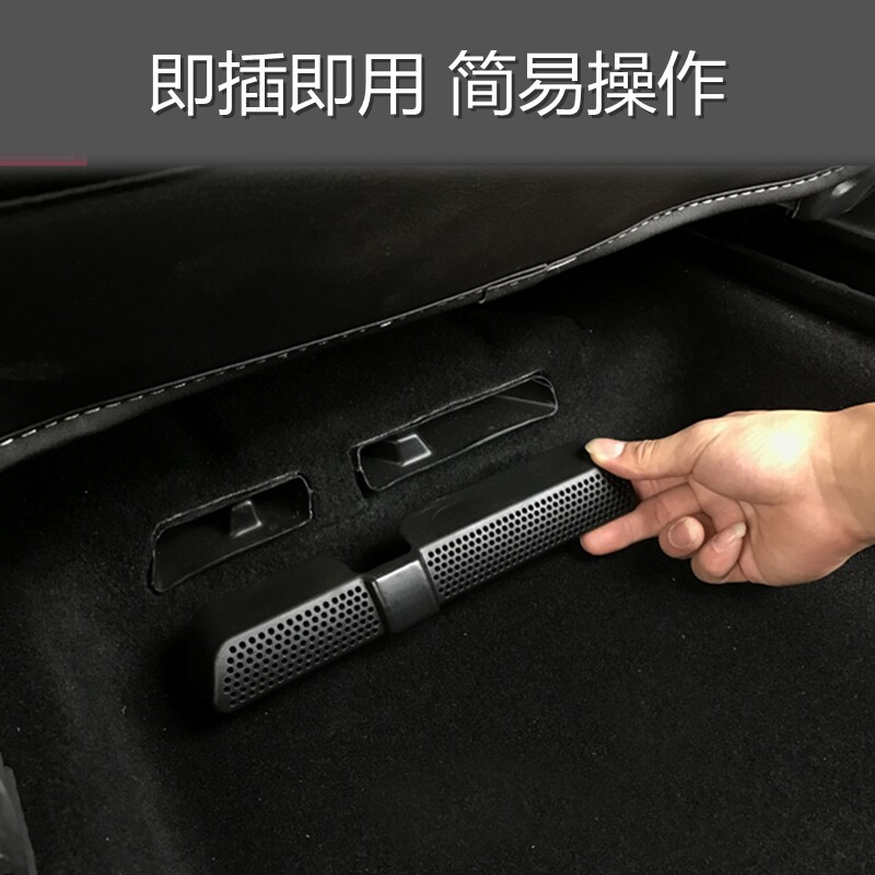 17-26款大众途观L座椅下空调出风口防堵保护罩防尘罩防虫网改装件