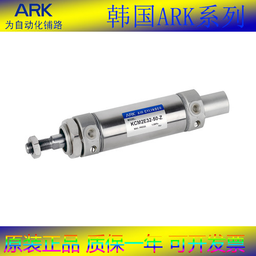 原装ARK气缸KCDM2B25-25