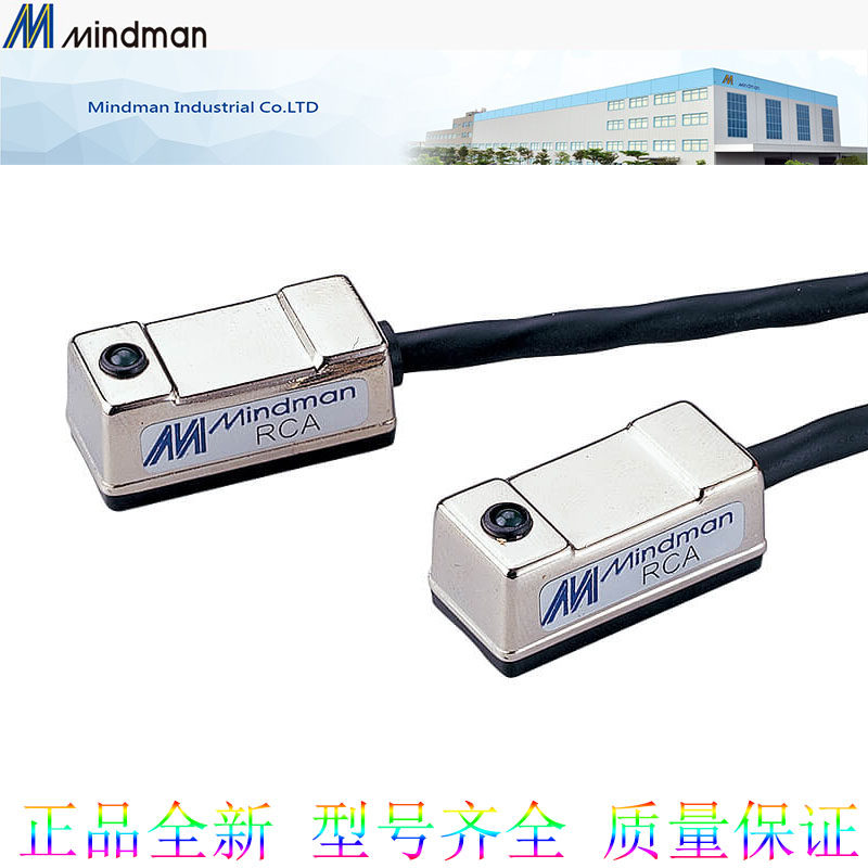 原装磁性开关MINDMANRCA