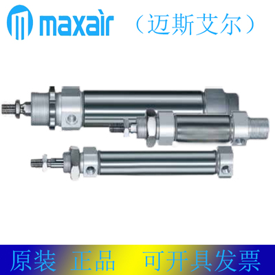 迈斯艾尔MAXAIRDC85N12-125气缸