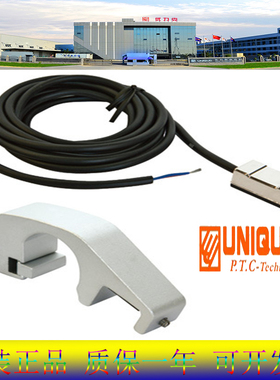 UNIQUC优力克磁性开关LN01A/02A/03A/LN21R/LN01B/LN01G/40R