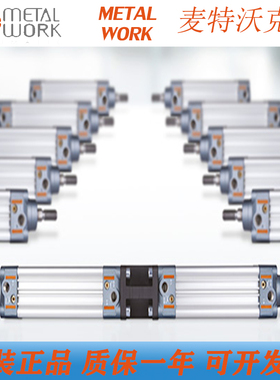 麦特沃克METALWORK气缸241Z25B040XP/2300200050CP/250070X