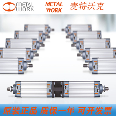 气缸METALWORK136A32/500075