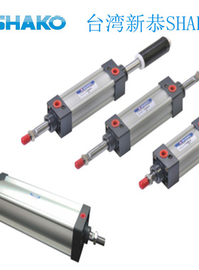 新恭SHAKO气缸IC40B700-FA IC40C100-CA IC40B90-CA IC50C565-FA