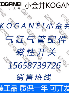 小金井KOGANEI调压阀FR300-02-A-61W/FR600-04-A-36W 27W 61W63W