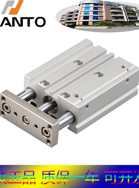 CHANTO长拓气缸GMM/GML40X20X25X40X50X75X100X125X150X200