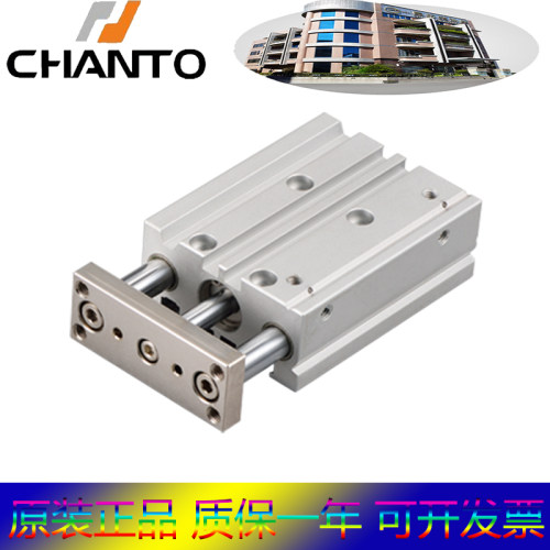 气缸CHANTO长拓GML40X20