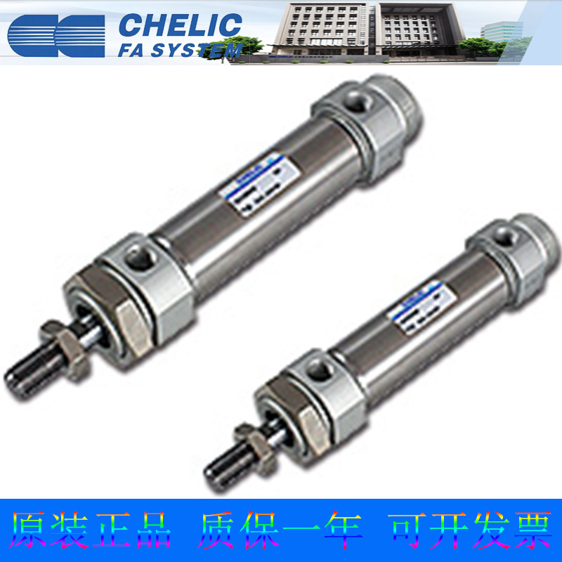 气缸气立可CHELICSDX32*25