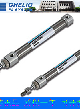 气立可CHELIC笔形气缸SBD/SBR/SBA16-130/135/140/150/160/170S