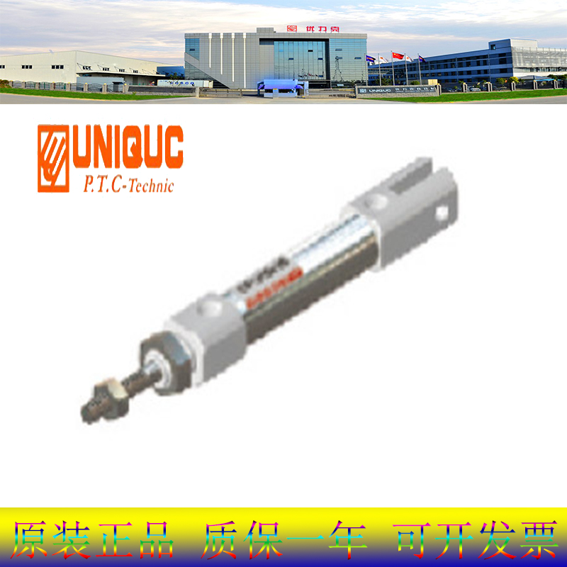 原装气缸UNIQUCUCJ2R6X5
