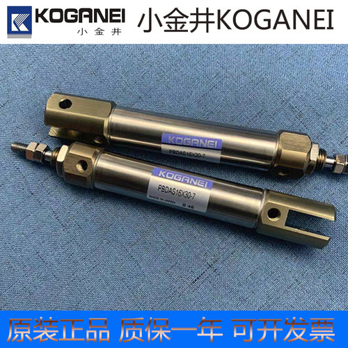 气缸KOGANEI小金井PBDA6X10