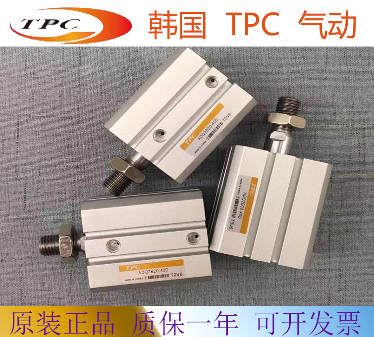 全新原装韩国TPC气缸ADQB32-125DCM-W4/ADQA32-125DCM/DC/DM-W4-封面