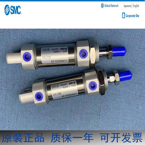 SMC气缸CDM2U32-350-X1306