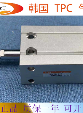 自由安装TPC气缸NDM/NDMD20/25-55/60/65/70/75/80/85/90/95/100D