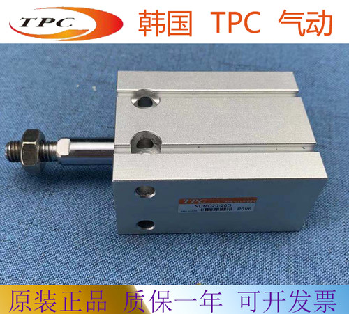 NDMD20-90韩国TPC气缸