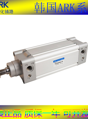 韩国ARK气缸KCP95SDWB32/40/50/63/80/100/125-750/800/900