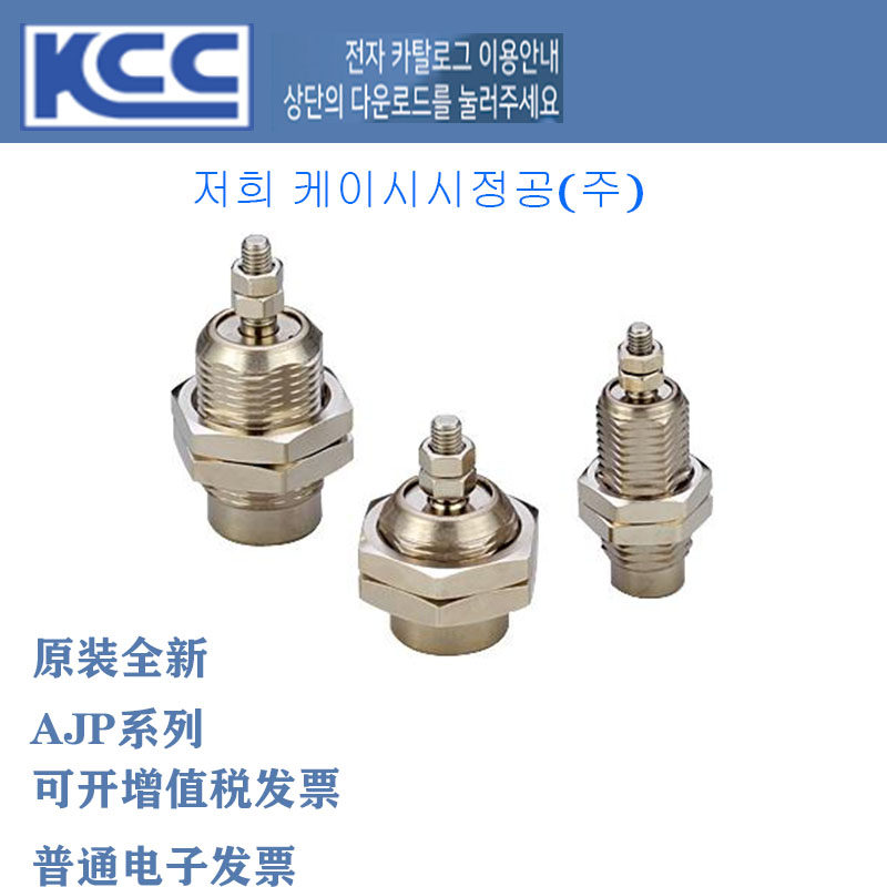 KCC气缸AJP-B6-5-10-15