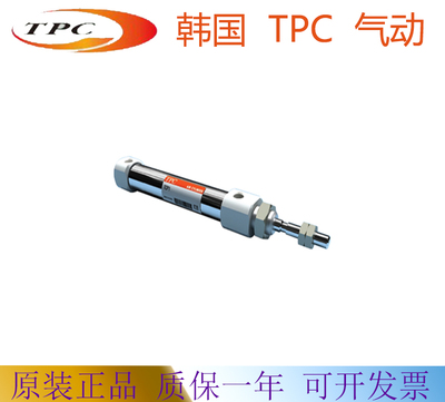 韩国气缸TPCACPB16-105现货
