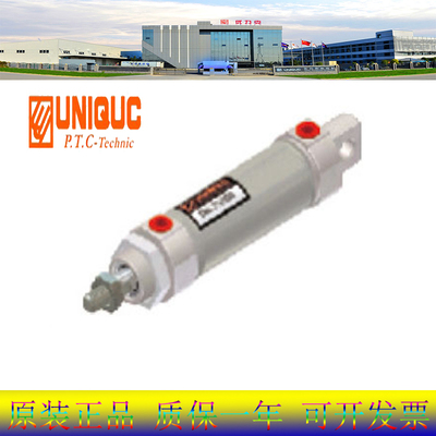 气缸优力克UNIQUCDAC20-175