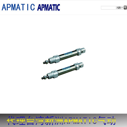 气缸新洲APMATICAE16X10