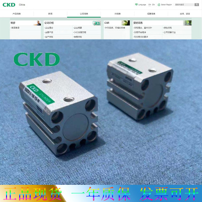 气缸ckdSSD2-PL-50-75