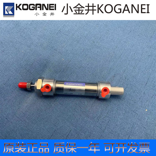 气缸KOGANEI小金井DA50X160