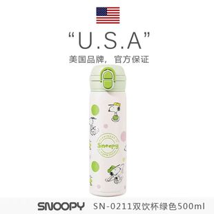 Snoopy史努比儿童保温杯上学专用食品级316不锈钢学生直饮杯水杯