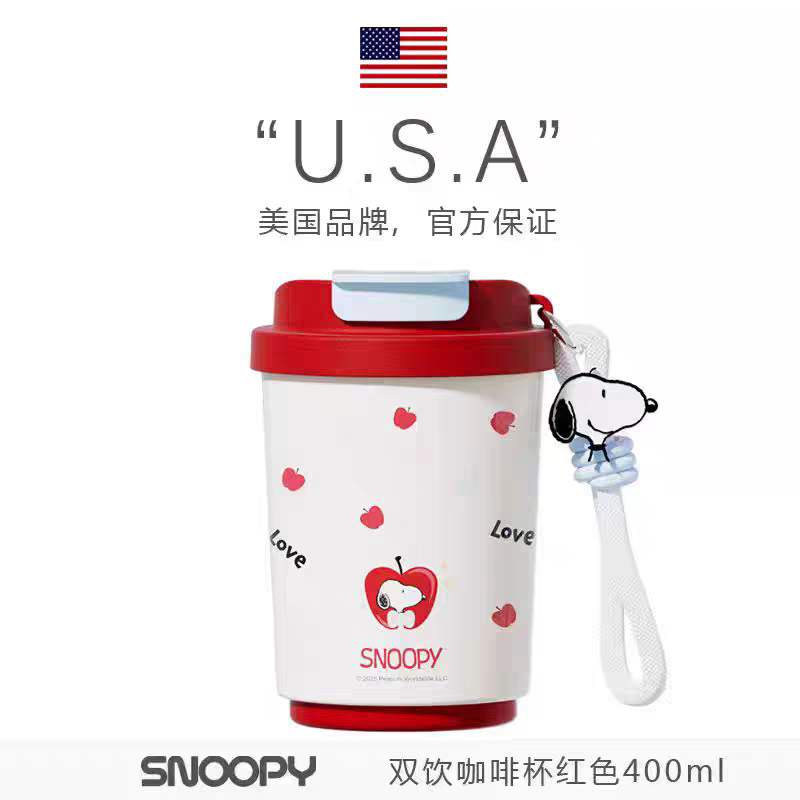 史努比正品316不锈钢陶瓷水杯