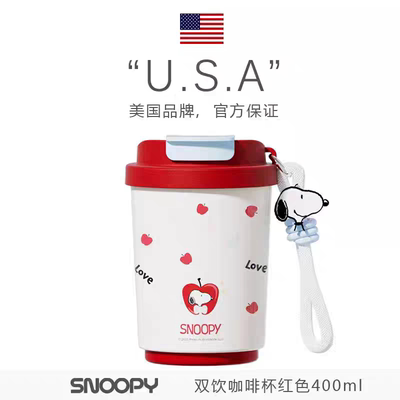 史努比正品316不锈钢陶瓷水杯