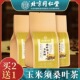 北京同仁玉米须茶玉米须桑叶茶搭蒲公英牛蒡根养生包官方独立包装