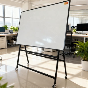美斯特白板写字板支架式磁性移动黑板家用教学可擦写会议室大白板写字板儿童立式讲课办公培训大绿板记事看板