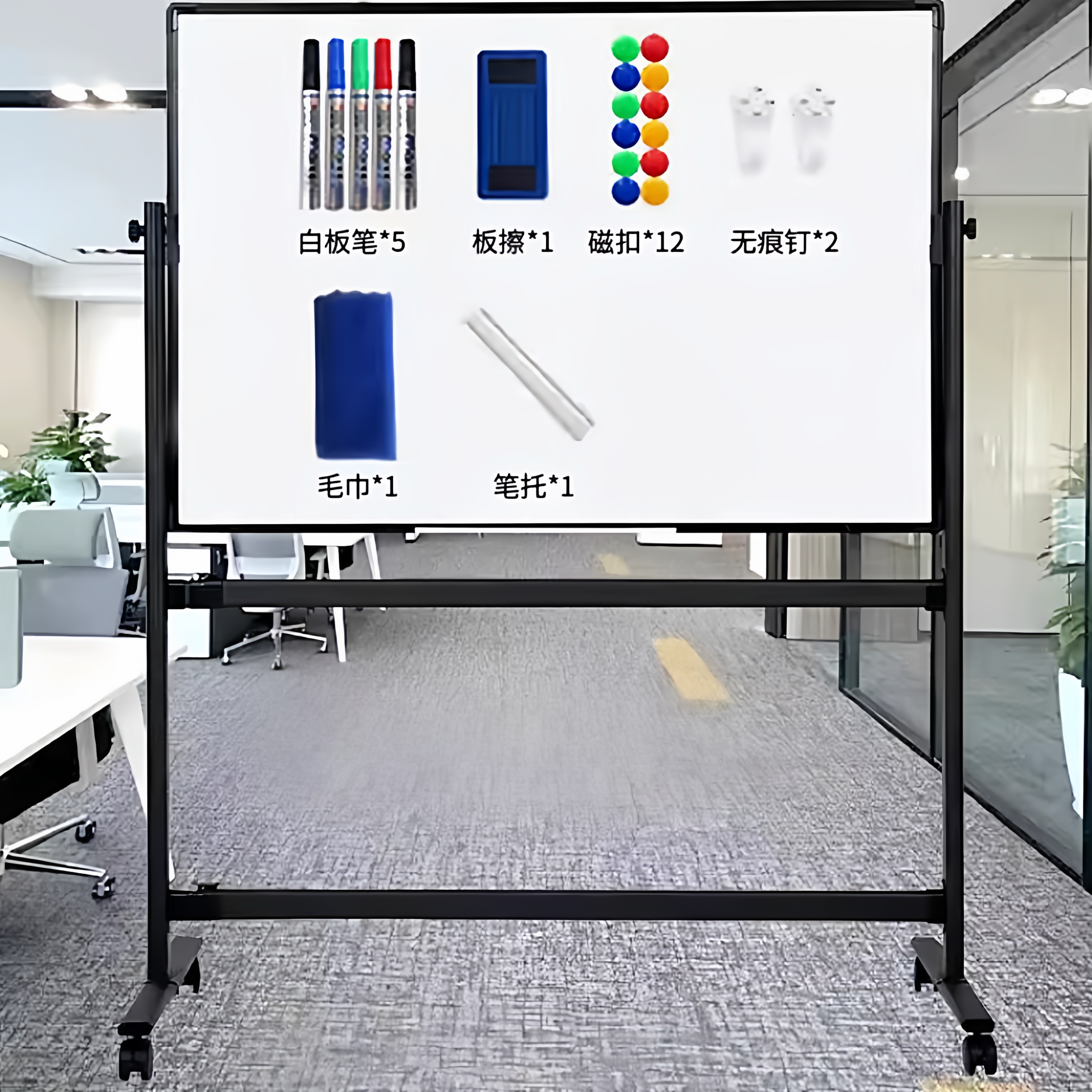 美斯特白板写字板支架式移动磁性大白板单面可擦家庭用教学儿童黑板带轮子活动双面办公会议培训记事板留言板