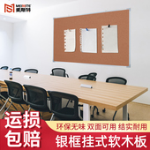 ins软木板照片板毛毡板留言板挂式 办公家用教学记事板幼儿园背景墙创意公告栏水松板图钉板主题告示板宣传栏