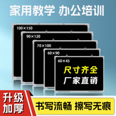 美斯特黑板写字板挂式 儿童家用教学培训学生学习粉笔磁性小黑板墙涂鸦绘画办公会议记事留言看板告示板公告栏