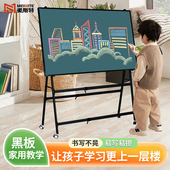 美斯特家用教学黑板支架式 可折叠单双面写字板儿童小黑板会议商用可擦磁性粉笔公告绿板移动画板车间白板看板